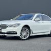 bmw 7-series 2017 CFJ1579031 image 1