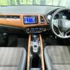 honda vezel 2014 -HONDA--VEZEL DAA-RU3--RU3-1012045---HONDA--VEZEL DAA-RU3--RU3-1012045- image 2