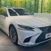 lexus ls 2019 -LEXUS--Lexus LS DAA-GVF50--GVF50-6005051---LEXUS--Lexus LS DAA-GVF50--GVF50-6005051- image 17