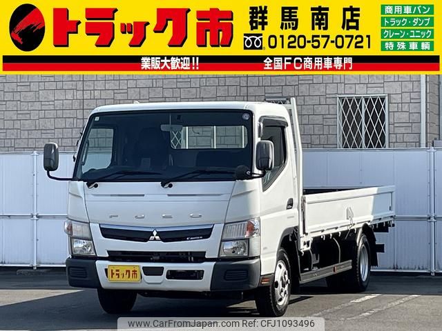 mitsubishi-fuso canter 2020 GOO_NET_EXCHANGE_0403464A30250426W001 image 1