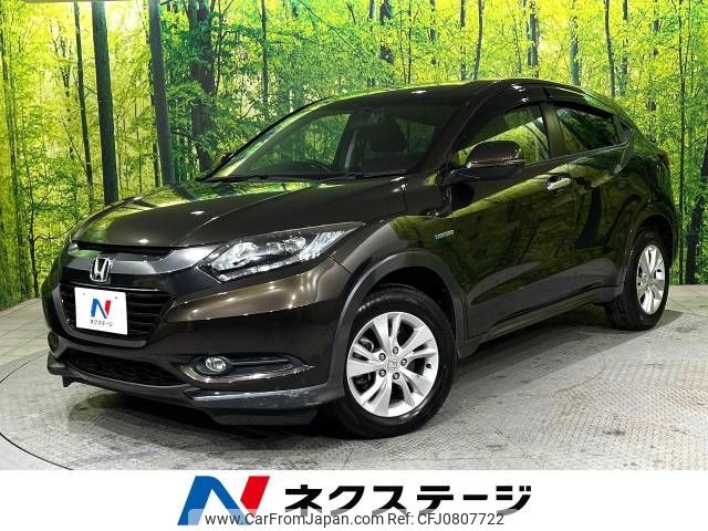 honda vezel 2015 -HONDA--VEZEL DAA-RU3--RU3-1112854---HONDA--VEZEL DAA-RU3--RU3-1112854- image 1