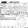 toyota alphard 2017 -TOYOTA 【長岡 330せ7677】--Alphard AGH35W-0018444---TOYOTA 【長岡 330せ7677】--Alphard AGH35W-0018444- image 3
