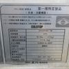hino dutro 2015 GOO_NET_EXCHANGE_0401745A30250728W003 image 29