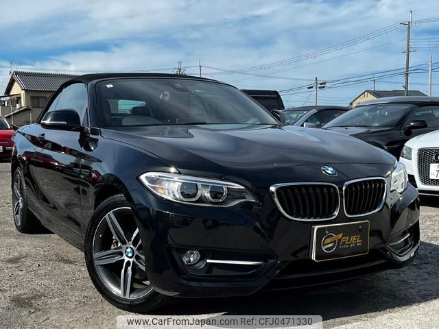 bmw 2-series 2015 GOO_JP_700070884830241106005 image 1