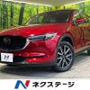 mazda cx-5 2017 CFJ1671594 image 1