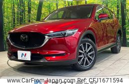 mazda cx-5 2017 CFJ1671594