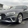 audi a4 2021 -AUDI--Audi A4 3AA-8WDDWF--WAUZZZF46MA031438---AUDI--Audi A4 3AA-8WDDWF--WAUZZZF46MA031438- image 19