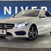 mercedes-benz c-class 2015 CFJ1781930 image 14