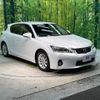 lexus ct 2011 -LEXUS--Lexus CT DAA-ZWA10--ZWA10-2062432---LEXUS--Lexus CT DAA-ZWA10--ZWA10-2062432- image 17