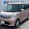 nissan dayz-roox 2015 -NISSAN--DAYZ Roox DBA-B21A--B21A-0202821---NISSAN--DAYZ Roox DBA-B21A--B21A-0202821- image 17