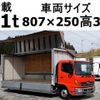 hino ranger 2012 CFJ0912126 image 1