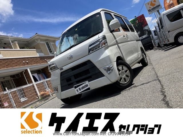 daihatsu hijet-van 2018 -DAIHATSU--Hijet Van EBD-S321V--S321V-0368487---DAIHATSU--Hijet Van EBD-S321V--S321V-0368487- image 1