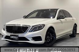 mercedes-benz s-class 2015 -MERCEDES-BENZ--Benz S Class DAA-222057--WDD2220572A153742---MERCEDES-BENZ--Benz S Class DAA-222057--WDD2220572A153742-