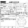 toyota prius 2015 -TOYOTA--Prius ZVW30-0450524---TOYOTA--Prius ZVW30-0450524- image 3