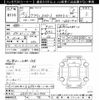toyota crown-estate 2003 -TOYOTA--Crown Esrate JZS171W-0111734---TOYOTA--Crown Esrate JZS171W-0111734- image 3