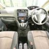 nissan serena 2014 -NISSAN--Serena DAA-HFC26--HFC26-216116---NISSAN--Serena DAA-HFC26--HFC26-216116- image 2