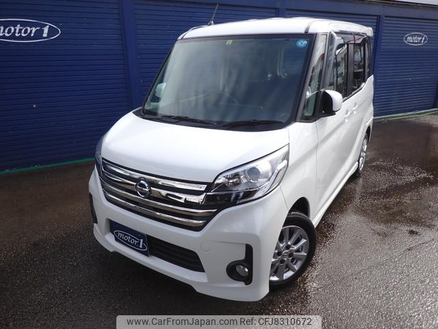 nissan dayz-roox 2015 CFJ8310672 image 1