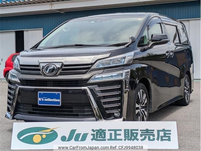 toyota vellfire 2018 quick_quick_DBA-AGH30W_AGH30-0192878 image 1