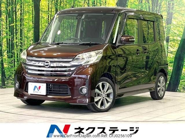 nissan dayz-roox 2015 -NISSAN--DAYZ Roox DBA-B21A--B21A-0104405---NISSAN--DAYZ Roox DBA-B21A--B21A-0104405- image 1