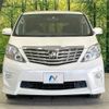 toyota alphard 2010 -TOYOTA--Alphard DBA-ANH20W--ANH20-8121007---TOYOTA--Alphard DBA-ANH20W--ANH20-8121007- image 16