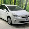 toyota prius-α 2013 -TOYOTA--Prius α DAA-ZVW40W--ZVW40-3083522---TOYOTA--Prius α DAA-ZVW40W--ZVW40-3083522- image 18