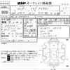 toyota mirai 2018 CFJ1709655 image 3