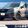 subaru forester 2021 CFJ1618538 image 1