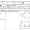 daihatsu move-canbus 2021 -DAIHATSU 【佐賀 581ﾆ1731】--Move Canbus 5BA-LA800S--LA800S-0282550---DAIHATSU 【佐賀 581ﾆ1731】--Move Canbus 5BA-LA800S--LA800S-0282550- image 3