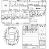 daihatsu tanto 2014 -DAIHATSU 【京都 581え6507】--Tanto LA600S-0046988---DAIHATSU 【京都 581え6507】--Tanto LA600S-0046988- image 3