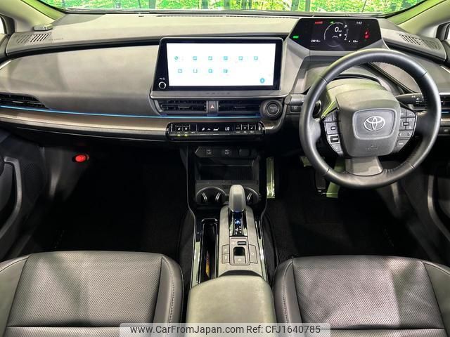 toyota prius 2023 CFJ1640785 image 2