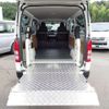 toyota regiusace-van 2018 -TOYOTA--Regius ace Van CBF-TRH200V--TRH200-0284510---TOYOTA--Regius ace Van CBF-TRH200V--TRH200-0284510- image 9