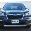 subaru forester 2020 -SUBARU--Forester SKE--SKE-033098---SUBARU--Forester SKE--SKE-033098- image 20