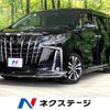 toyota alphard 2023 -TOYOTA--Alphard 3BA-AGH30W--AGH30-0447615---TOYOTA--Alphard 3BA-AGH30W--AGH30-0447615- image 1