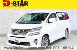 toyota vellfire 2014 -TOYOTA--Vellfire DBA-ANH20W--ANH20-8351369---TOYOTA--Vellfire DBA-ANH20W--ANH20-8351369-