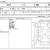 toyota rav4 2020 -TOYOTA--RAV4 6BA-MXAA54--MXAA54-5007090---TOYOTA--RAV4 6BA-MXAA54--MXAA54-5007090- image 3