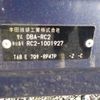 honda odyssey 2014 -HONDA--Odyssey DBA-RC2--RC2-1001927---HONDA--Odyssey DBA-RC2--RC2-1001927- image 42