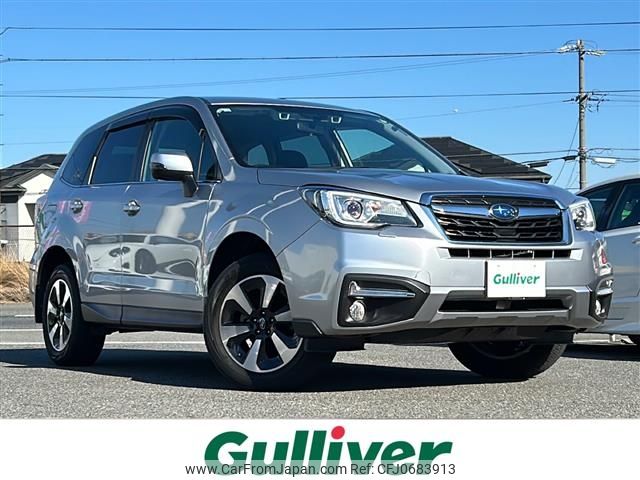 subaru forester 2017 -SUBARU--Forester DBA-SJ5--SJ5-116801---SUBARU--Forester DBA-SJ5--SJ5-116801- image 1