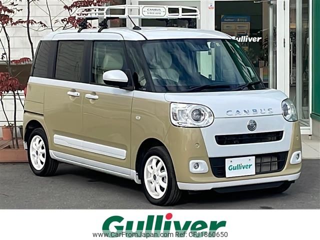 daihatsu move-canbus 2022 CFJ1860650 image 1