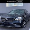 mercedes-benz amg 2020 -MERCEDES-BENZ--AMG CAA-213261--WDD2132612A682087---MERCEDES-BENZ--AMG CAA-213261--WDD2132612A682087- image 1