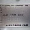 toyota camroad 1999 -TOYOTA 【名古屋 999ｱ9999】--Camroad KG-LY112--LY112-0001584---TOYOTA 【名古屋 999ｱ9999】--Camroad KG-LY112--LY112-0001584- image 19