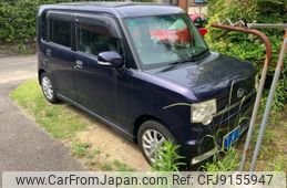 daihatsu move-conte 2011 -DAIHATSU--Move Conte DBA-L575S--L575S-0114580---DAIHATSU--Move Conte DBA-L575S--L575S-0114580-