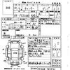 mitsubishi-fuso canter 2001 CFJ1498955 image 3