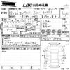 nissan elgrand 2007 -NISSAN 【大阪 】--Elgrand ME51-130342---NISSAN 【大阪 】--Elgrand ME51-130342- image 3