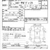 isuzu elf-truck 2009 CFJ1646600 image 3