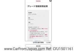 lexus rx 2013 CFJ1501161