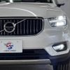 volvo xc40 2021 -VOLVO--Volvo XC40 5AA-XB420TXCM--YV1XZK9MCM2612894---VOLVO--Volvo XC40 5AA-XB420TXCM--YV1XZK9MCM2612894- image 20