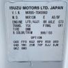 isuzu elf-truck 2015 CFJ1746510 image 49