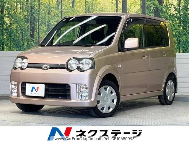 daihatsu move 2005 -DAIHATSU--Move DBA-L150S--L150S-3009765---DAIHATSU--Move DBA-L150S--L150S-3009765- image 1