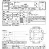 nissan atlas 2007 -NISSAN--Atlas SR8F23-051340---NISSAN--Atlas SR8F23-051340- image 3