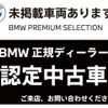bmw x3 2019 -BMW--BMW X3 LDA-TX20--WBATX320400Z12912---BMW--BMW X3 LDA-TX20--WBATX320400Z12912- image 2